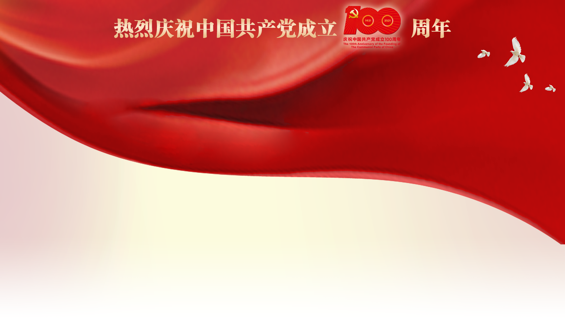 bg100year.png